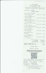 Кассовые чеки с подтверждением в Ершове