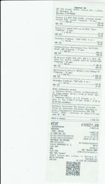 Кассовые чеки с подтверждением в Ершове