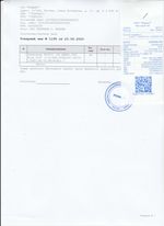 Кассовые чеки с подтверждением в Ершове