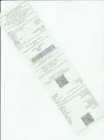 Кассовые чеки с подтверждением в Ершове